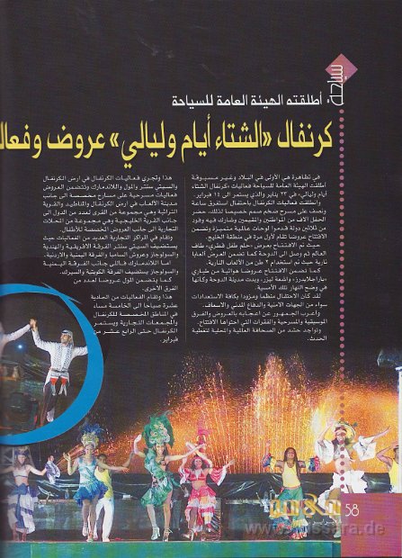 Yussara Dance Company at the Arabic Magazine Folli Follie Seite 2